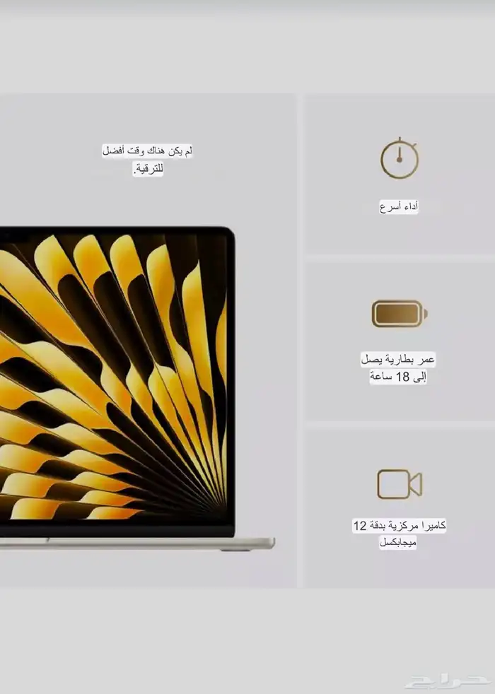 ماك بوك MacBook Air M4 7