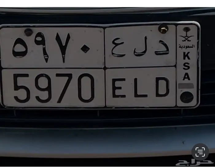 للبيع لوحة مميزة 0