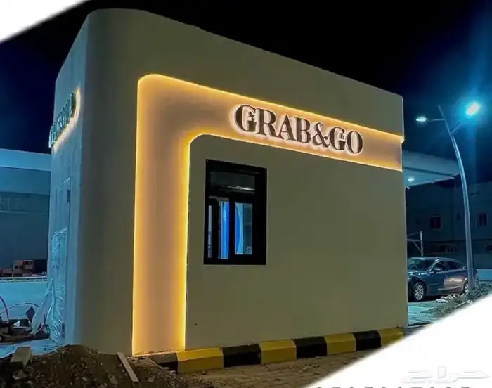 كشك درايف ثرو بسعر 3000 4