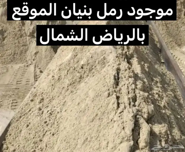 دفان انواع 3