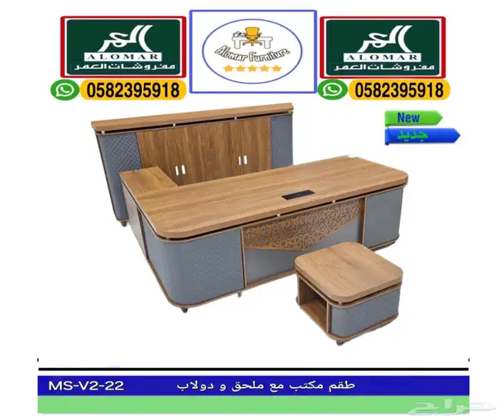 جديد طقم مكاتب تصميم فخم و مكتب مدير إداريه و طاولات كراسي 7