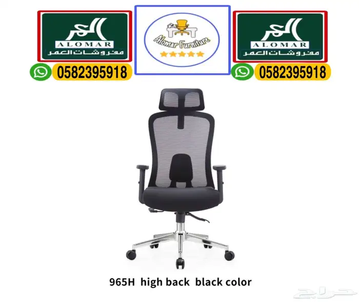 جديد طقم مكاتب تصميم فخم و مكتب مدير إداريه و طاولات كراسي 35