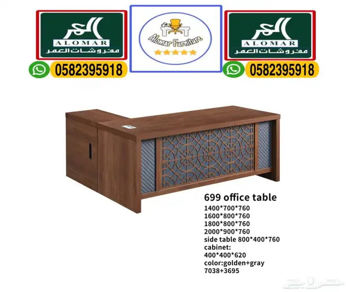 جديد طقم مكاتب تصميم فخم و مكتب مدير إداريه و طاولات كراسي 31