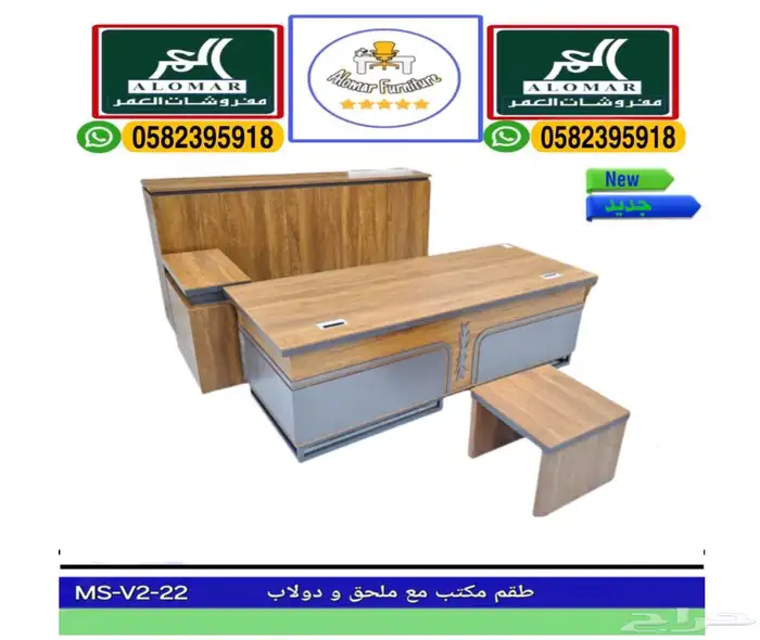 جديد طقم مكاتب تصميم فخم و مكتب مدير إداريه و طاولات كراسي 8