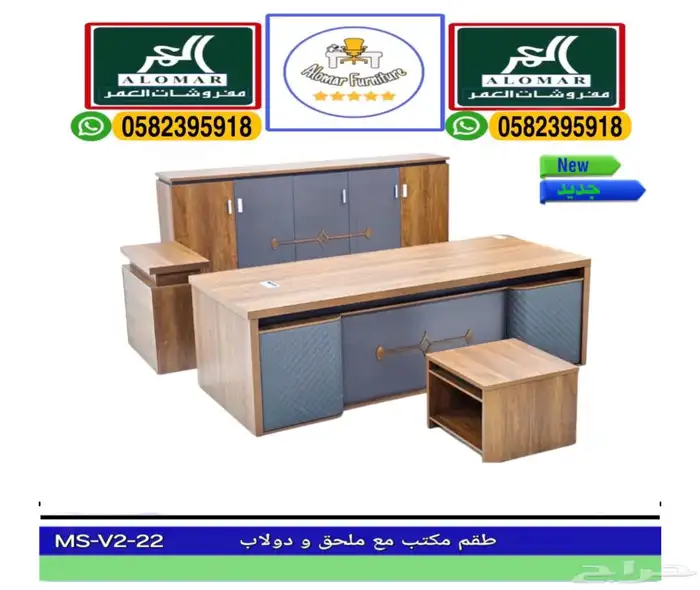 جديد طقم مكاتب تصميم فخم و مكتب مدير إداريه و طاولات كراسي 9