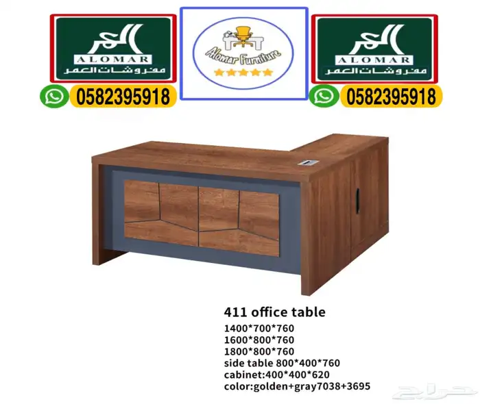 جديد طقم مكاتب تصميم فخم و مكتب مدير إداريه و طاولات كراسي 28