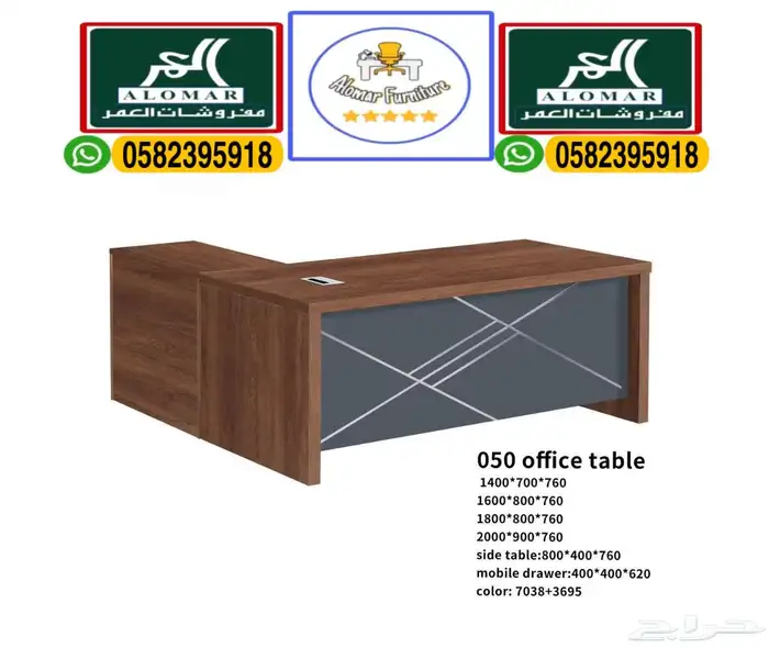 جديد طقم مكاتب تصميم فخم و مكتب مدير إداريه و طاولات كراسي 23