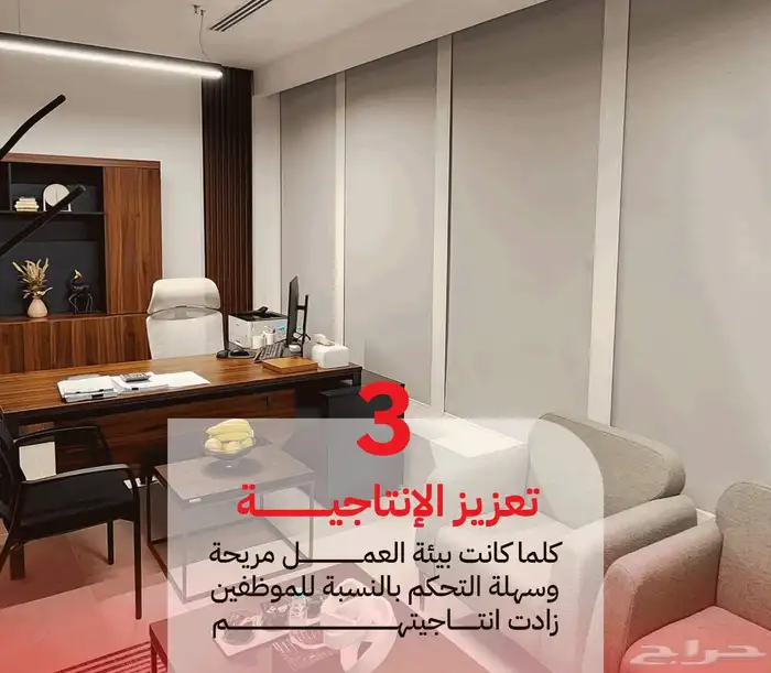 تفصيل و تركيب ستائر رول ب جميع المقاسات وجميع الكميات 3