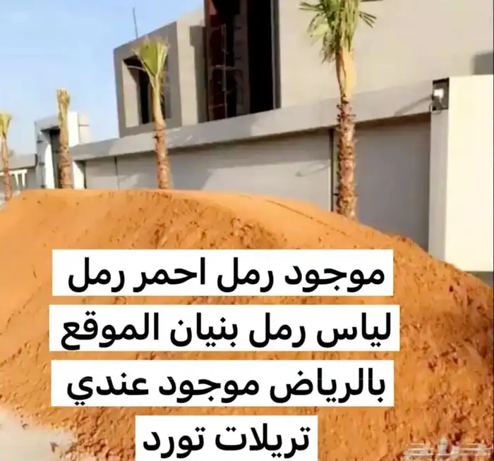 دفان انواع 0