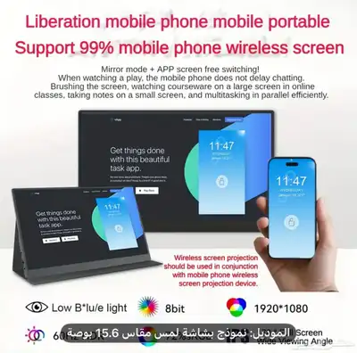 شاشه باللمس index