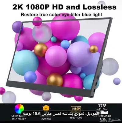 شاشه باللمس index