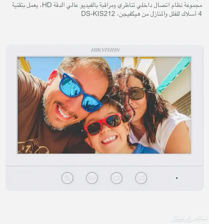 جهاز انتر كوم للبيوت والاستراحات الضمان سنتين استبدال 0