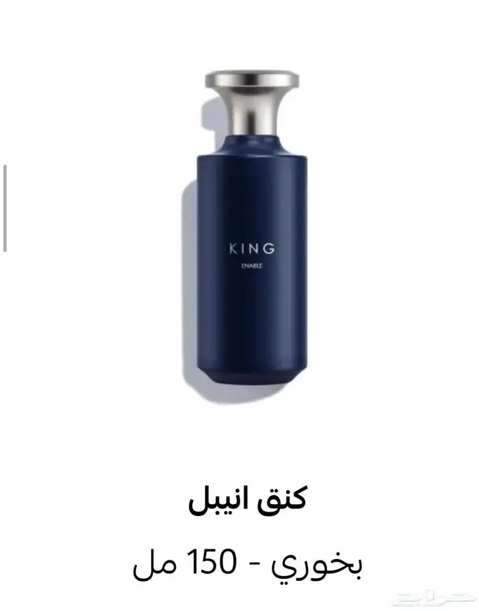 افضل عطور رجالية واي عطر تبي غير هذولي بعد موجود نوفر كل شي 0