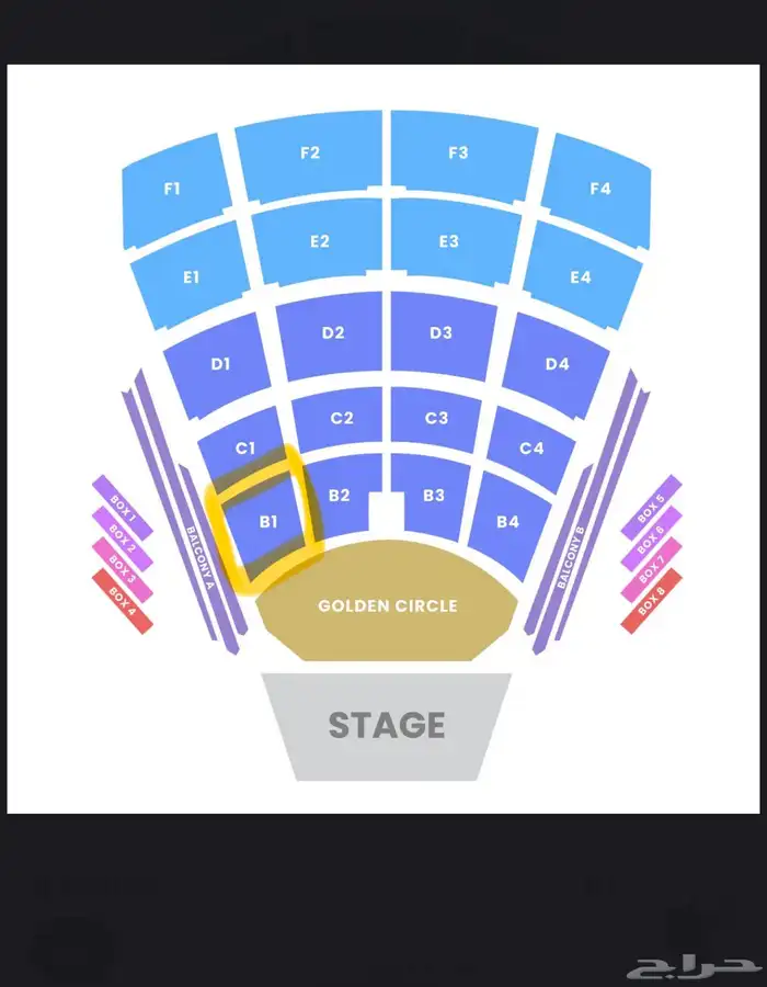 Pitbull حفلة بيتبول البحرين 11 ديسمبر 1