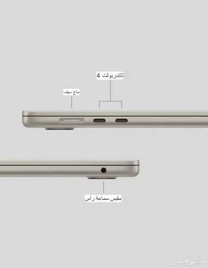 ماك بوك MacBook Air M4 5