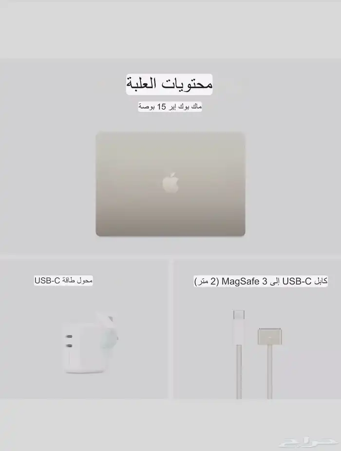 ماك بوك MacBook Air M4 6