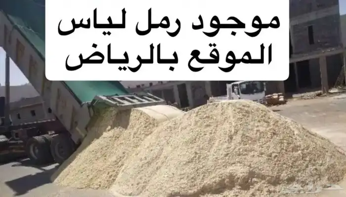 دفان انواع 2