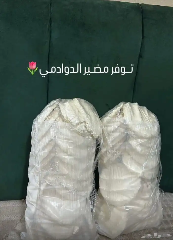 توفر مضير الدوادمي 0