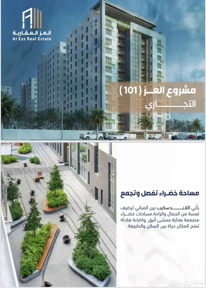 معارض للبيع درب الحرمين 0