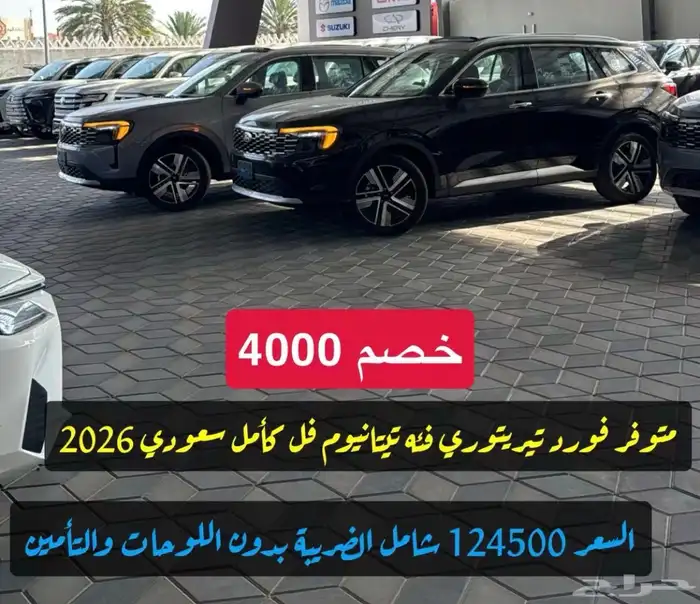 جميع انواع السيارات لكزس لندكروزر فورد هوندا هيونداي 9