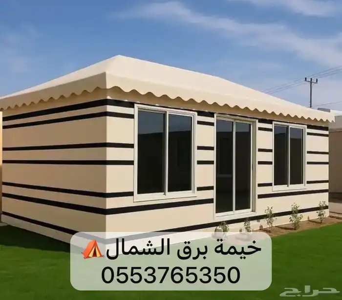 بيوت شعر خيام مضلات جلسات اغطيه جلسات 12