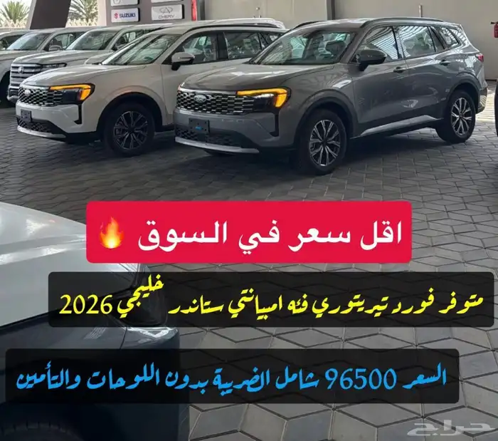 جميع انواع السيارات لكزس لندكروزر فورد هوندا هيونداي 18