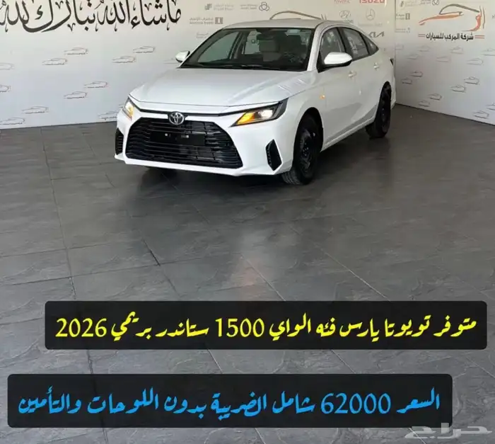 جميع انواع السيارات لكزس لندكروزر فورد هوندا هيونداي 49