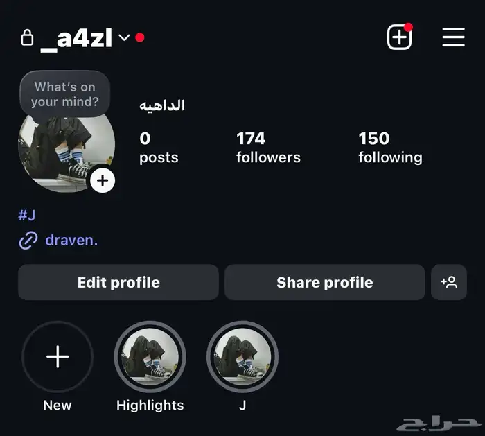 حساب إنستقرام 0