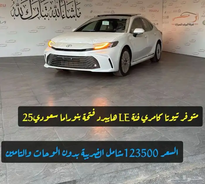 جميع انواع السيارات لكزس لندكروزر فورد هوندا هيونداي 34