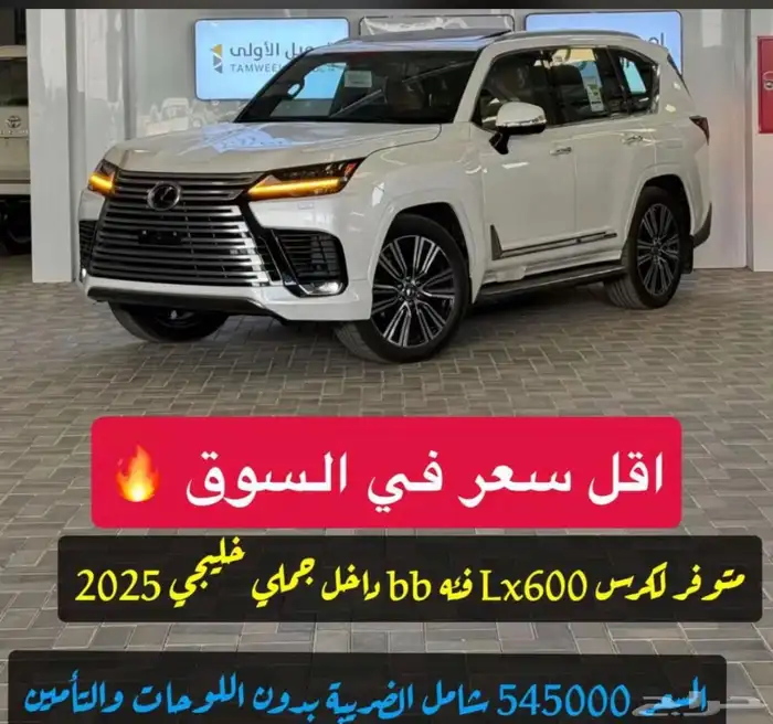 جميع انواع السيارات لكزس لندكروزر فورد هوندا هيونداي 79