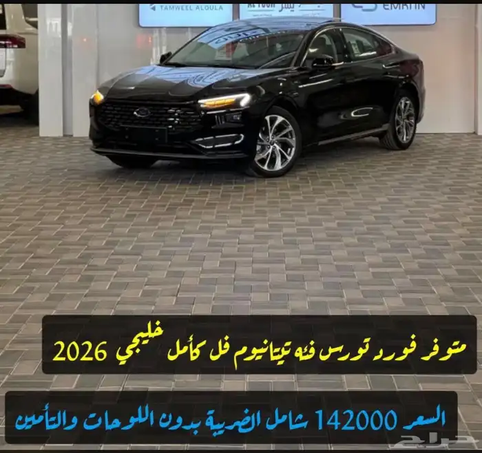 جميع انواع السيارات لكزس لندكروزر فورد هوندا هيونداي 80