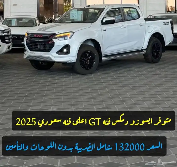 سيارات متنوعه هوندا ياباني فورد تورس GXR شاص هايلكس سعودي 22