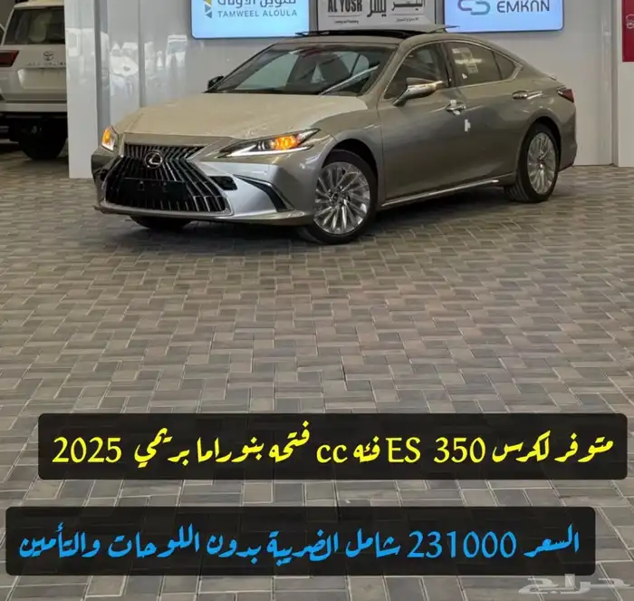 جميع انواع السيارات لكزس لندكروزر فورد هوندا هيونداي 19