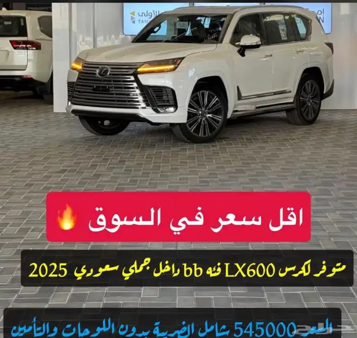 جميع انواع السيارات لكزس لندكروزر فورد هوندا هيونداي 84