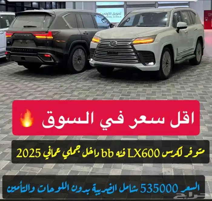 جميع انواع السيارات لكزس لندكروزر فورد هوندا هيونداي 71