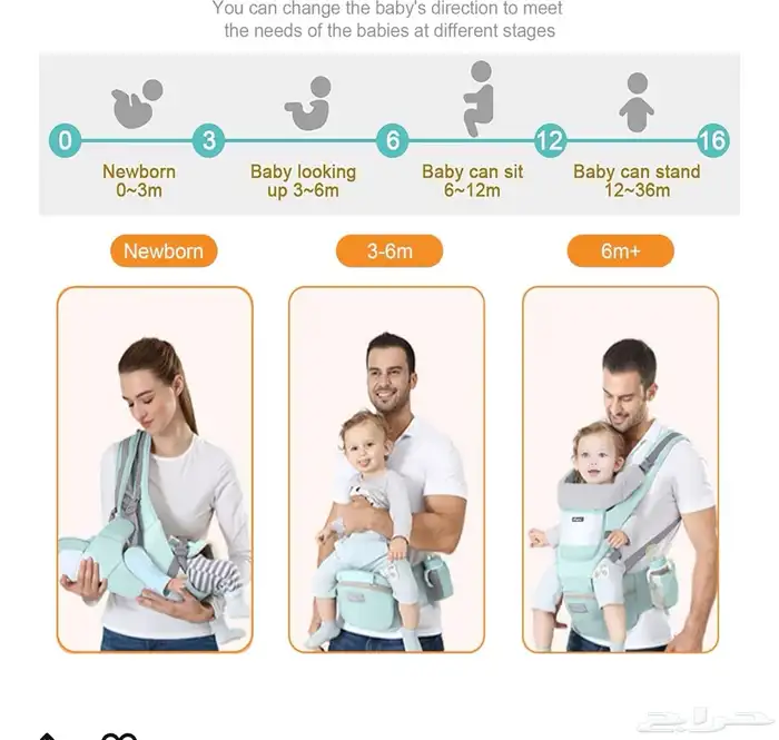 حمالة اطفال 2