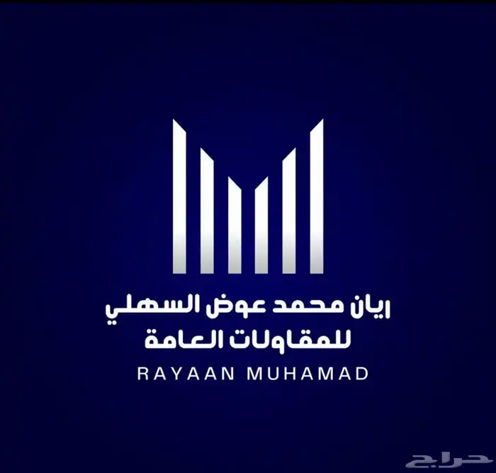 لوقو - شعار 5