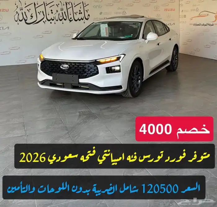 جميع انواع السيارات لكزس لندكروزر فورد هوندا هيونداي 17