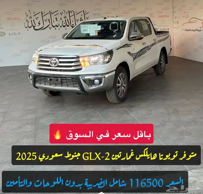 جميع انواع السيارات لكزس لندكروزر فورد هوندا هيونداي 31