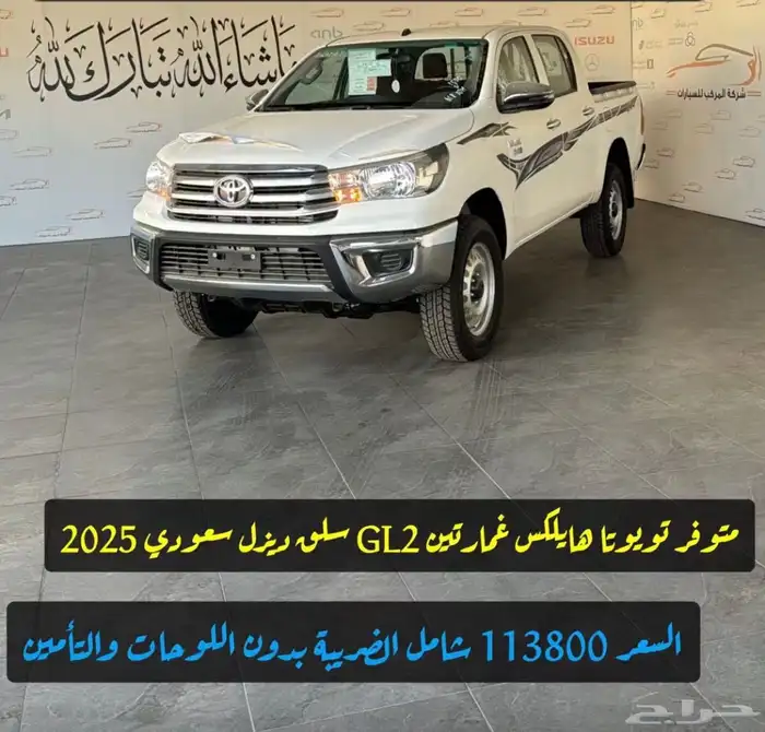 جميع انواع السيارات لكزس لندكروزر فورد هوندا هيونداي 29