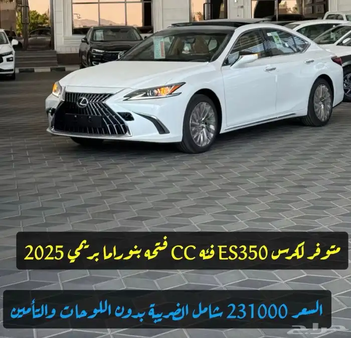 جميع انواع السيارات لكزس لندكروزر فورد هوندا هيونداي 11