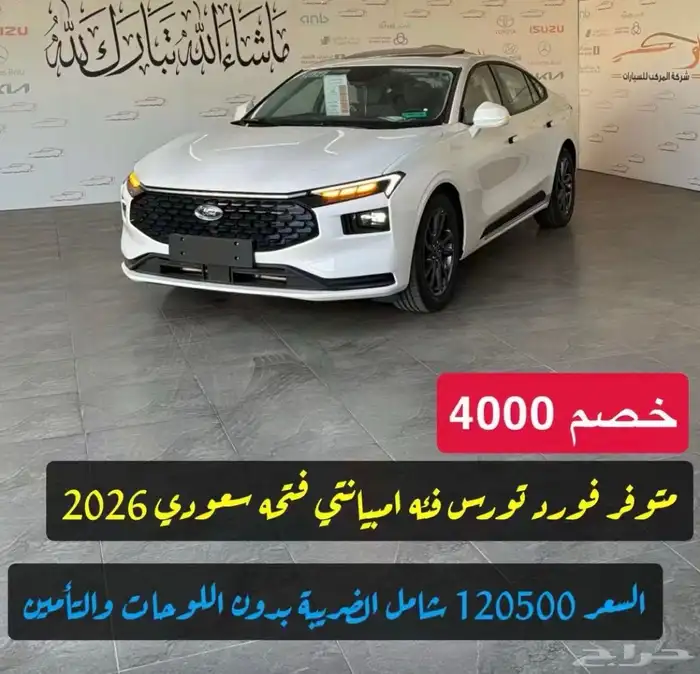 جميع انواع السيارات لكزس لندكروزر فورد هوندا هيونداي 47