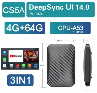 كار بلاي محول الشاشه الى اندرويد index