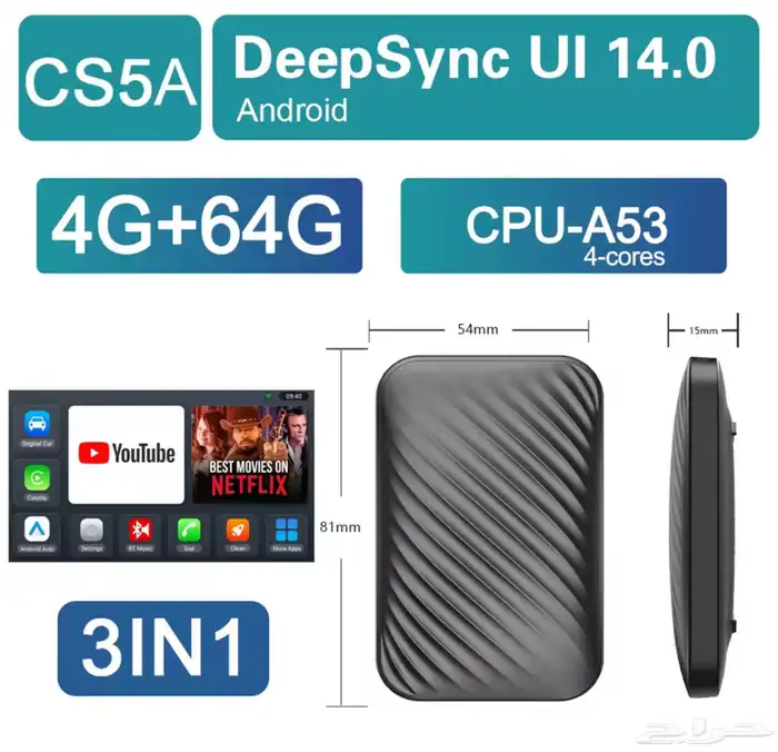 كار بلاي محول الشاشه الى اندرويد 1