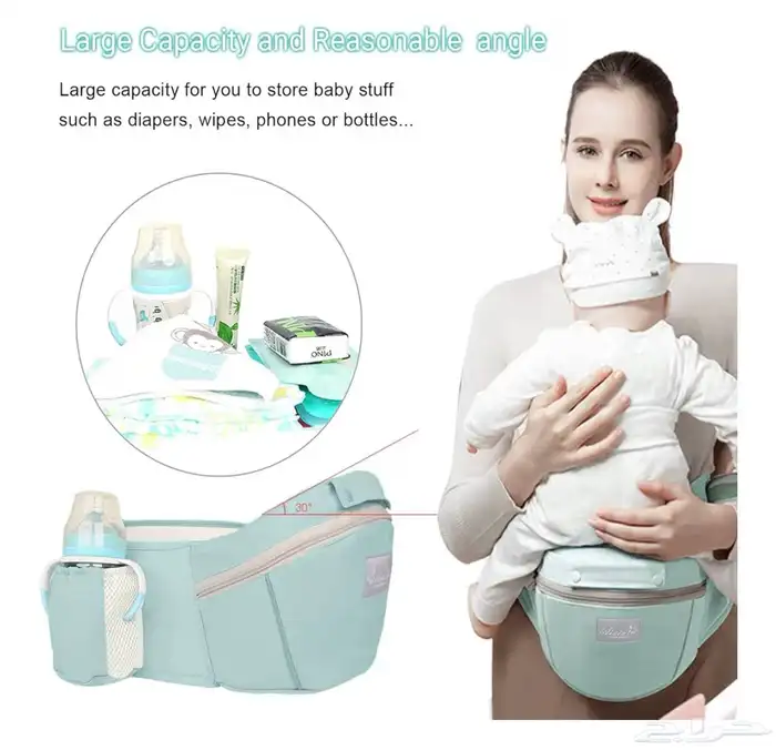 حمالة اطفال 4