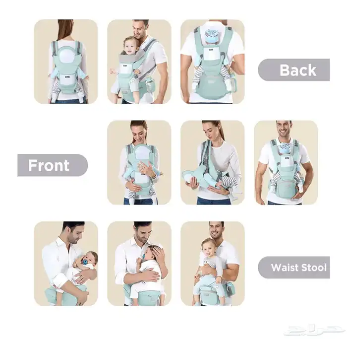 حمالة اطفال 3