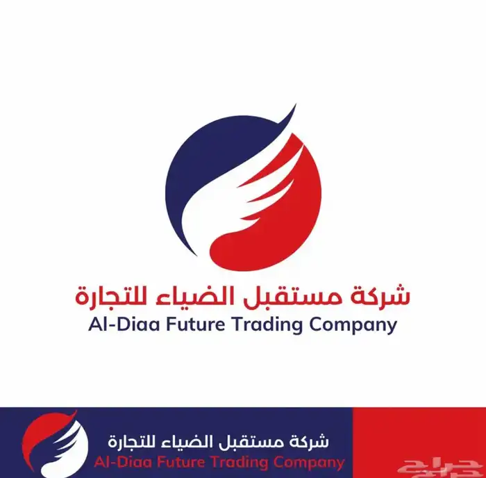 لوقو - شعار 3