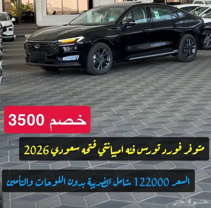 جميع انواع السيارات لكزس لندكروزر فورد هوندا هيونداي 25