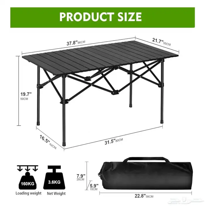 طاوله قابله للطي 2