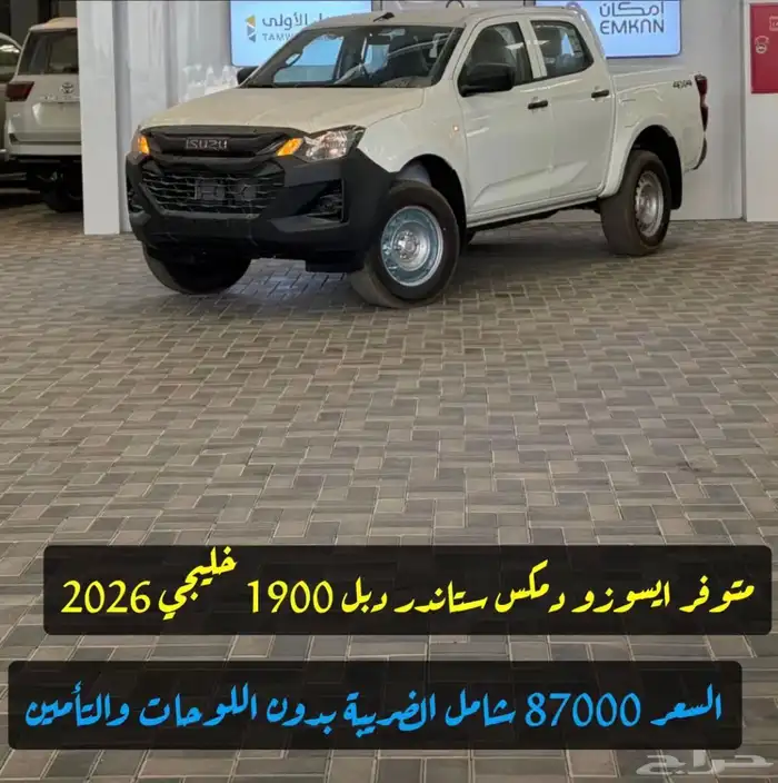 جميع انواع السيارات لكزس لندكروزر فورد هوندا هيونداي 27